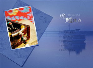 逾越冰點 竹子1975的圖文藝術革命